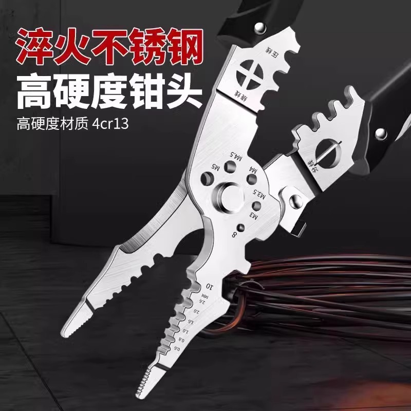 【新規の方限定5元割引】電気技師向け新型多機能ワイヤーストリッパー、エルボピーリングプライヤー、ワイヤー切断プライヤー|undefined