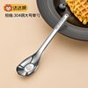 High quality spoon stainless steel, bar, children's tableware home use, Chinese style, increased thickness