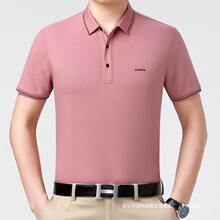 品牌设计感男装短袖T恤高品质时尚中年爸爸纯色简约薄款体恤衫夏