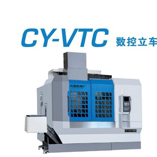 ��ϙC���S������ʽ܇��CY-VTC8070����܇㊏ͺ϶���