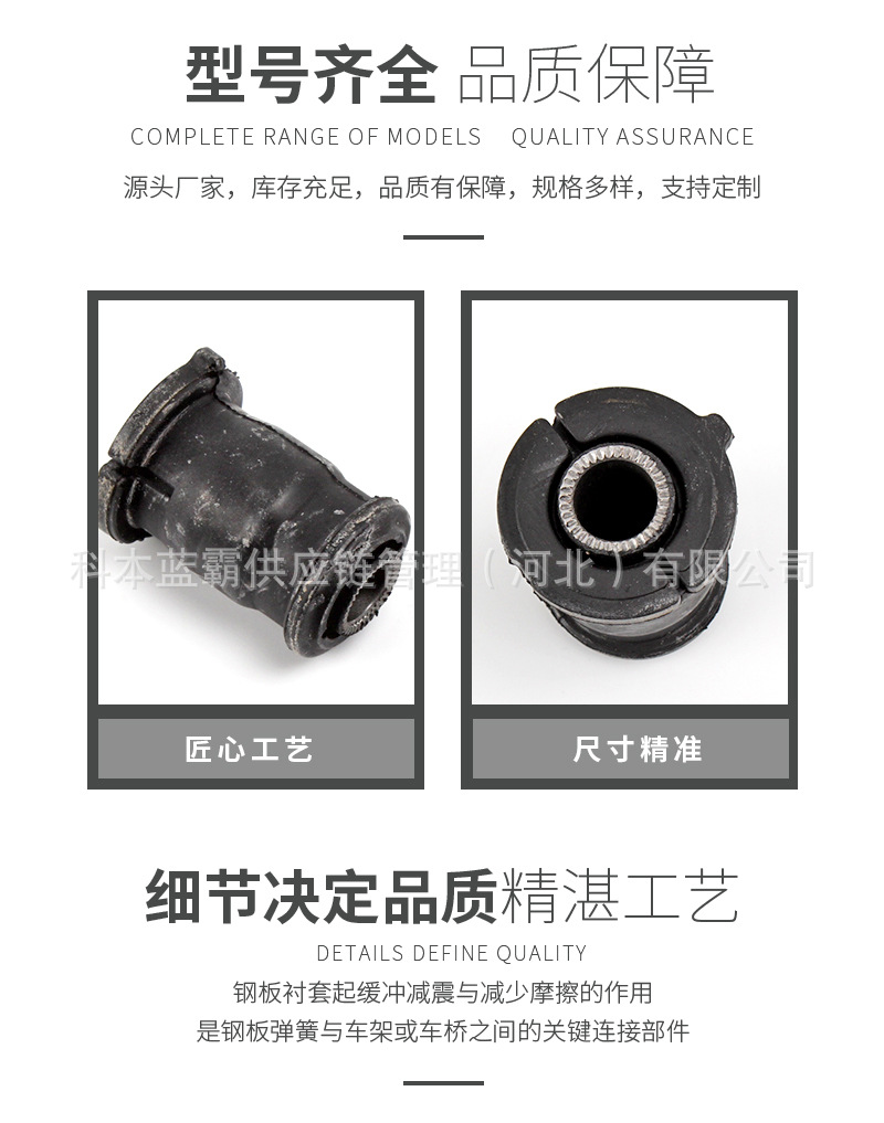 T11-2909070 Control Arm Rubber Sleeve Lower Arm Swing Arm Bushing Suspension Rubber Sleeve Suitable for Chery Tiggo