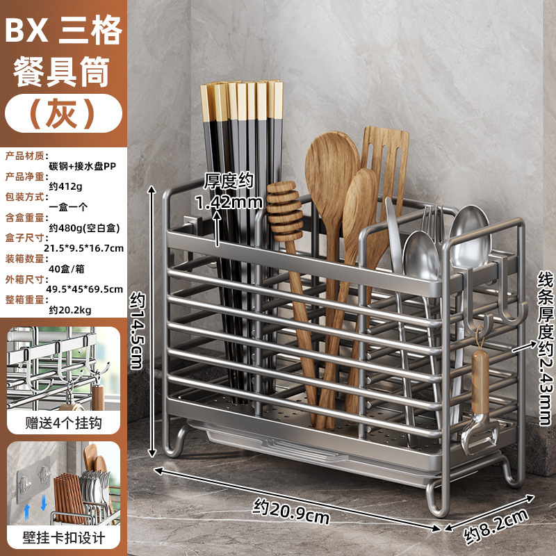 可壁挂厨房筷子筒台面筷筒架家用餐具刀叉沥水架收纳置物架代发|undefined