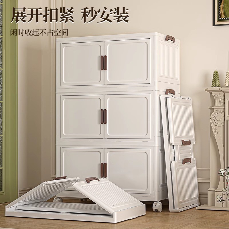 Armario de almacenamiento, armario de almacenamiento, caja de almacenamiento plegable, sala de estar doméstica, armario de juguetes, armario de almacenamiento, cocina