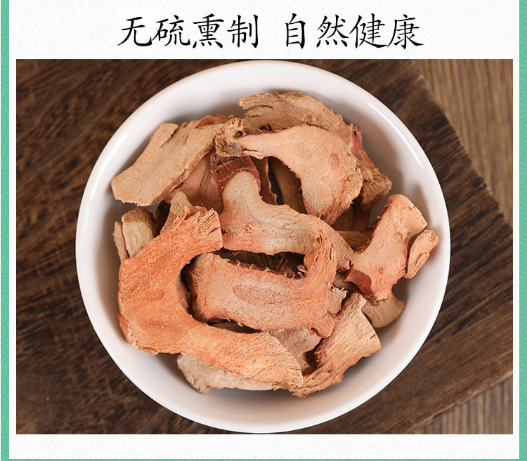 Premium Galangal Root Slices Gao Liang Jiang Alpinia officinarum Dried Herb for Decoction and Culinary Use preparation