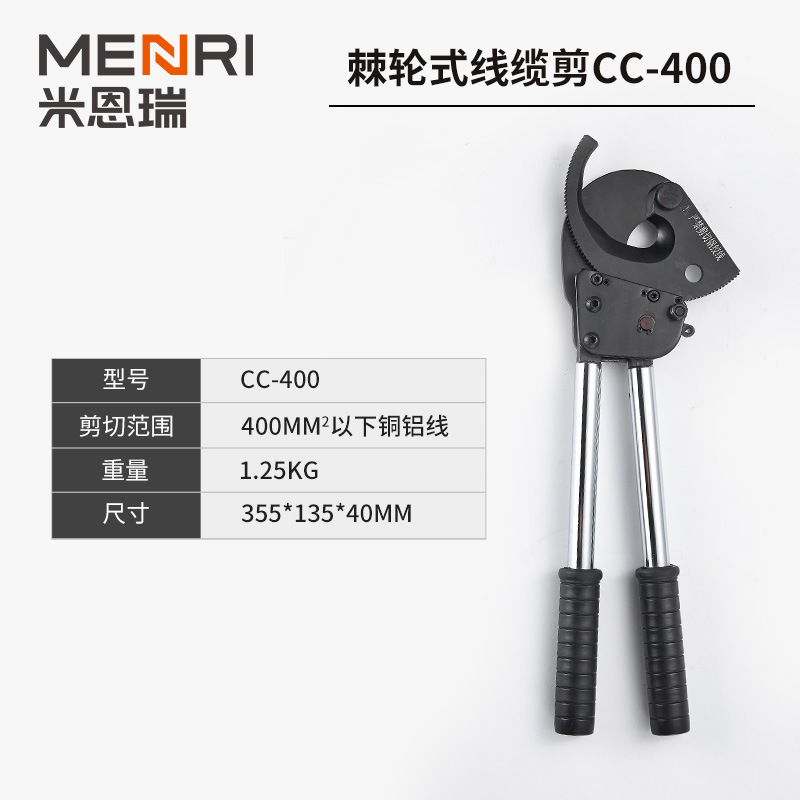 ケーブルハサミ切断ハサミラチェットギア式手動銅アルミ装甲鋼より線油圧ケーブルハサミ