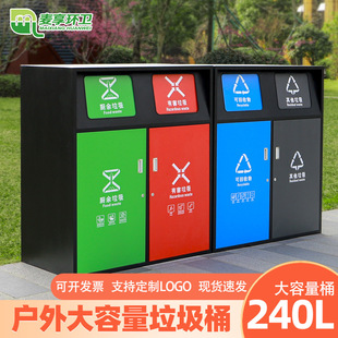 Garbage Room Plastic Sanitation Garbage Sorting Rack Trash Can 240-Liter Outdoor Trash Bin Shed
