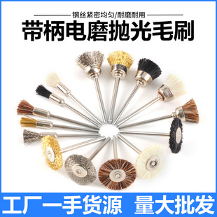 䓽zˢĥ�^ 2.35���P����ëˢ �ĥ��ĥ�����������ٱ�����P����