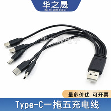 һ�����늾�һ�����һtype-c�ӿڳ�늾�USBһ����C��һ����20cm