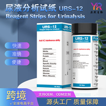 Դ^S 12Һzyԇlԙz URS-12MA 100l 羳