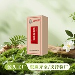 麝香通络液 舒筋活络油 舒筋通通络透骨电视同款品质保证