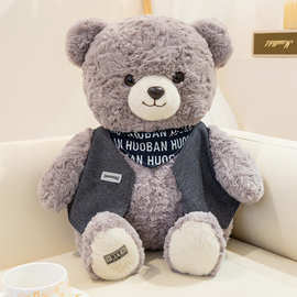 杰克熊毛绒玩具公仔玩偶内有颗粒