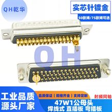 ���lͬ�S47W1���^ ĸ�^����ʽ ֱ��� �������^����D-SUB�B����