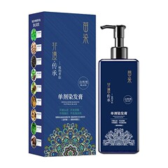 苗染非遺留剤染毛クリーム植物染毛剤男女共通代理卸売り