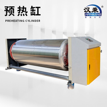 厂家供应预热缸 纸板预热器  纸箱生产设备 生产线预热缸