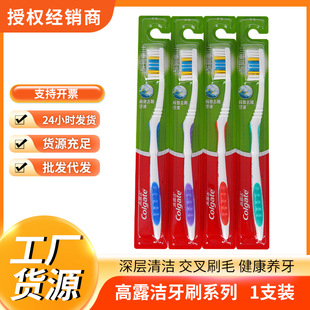��¶��1֧�b ����坍 ����ˢë �����B��Ӳë��ˢ