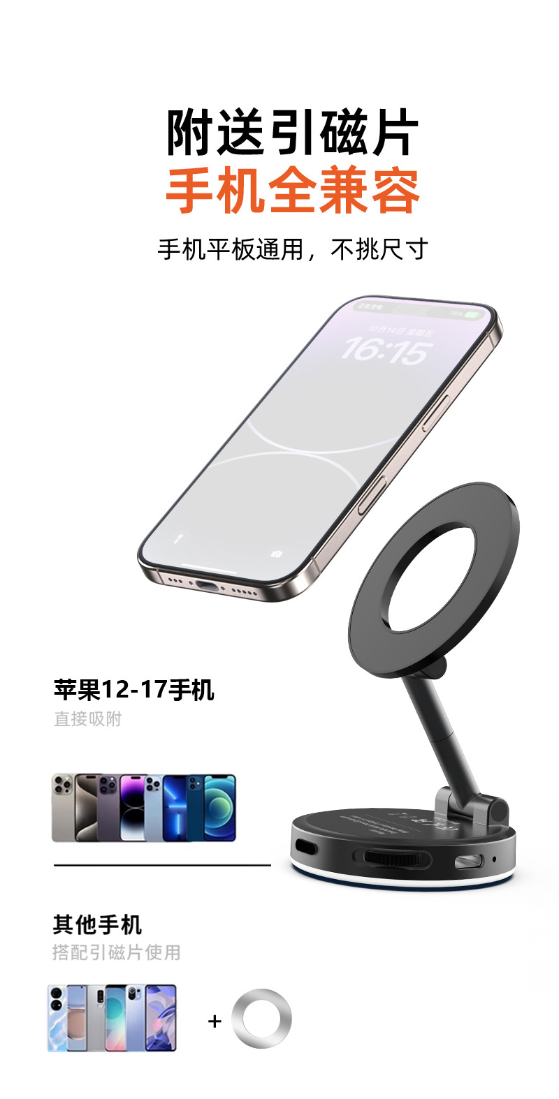 Cross-border Selfie Fill Light Stand Beauty Photography Mobile Phone Fill Light Mini Portable Foldable Magnetic Suction Fill Light