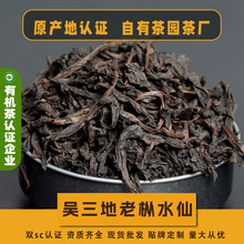 �Ϙ�ˮ�������Ҳ���̦ζ�@������ľ�|ζ���~ɢ�b���l500g������