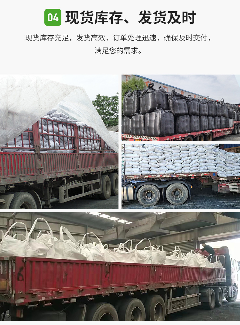 博珩柱状详情_08