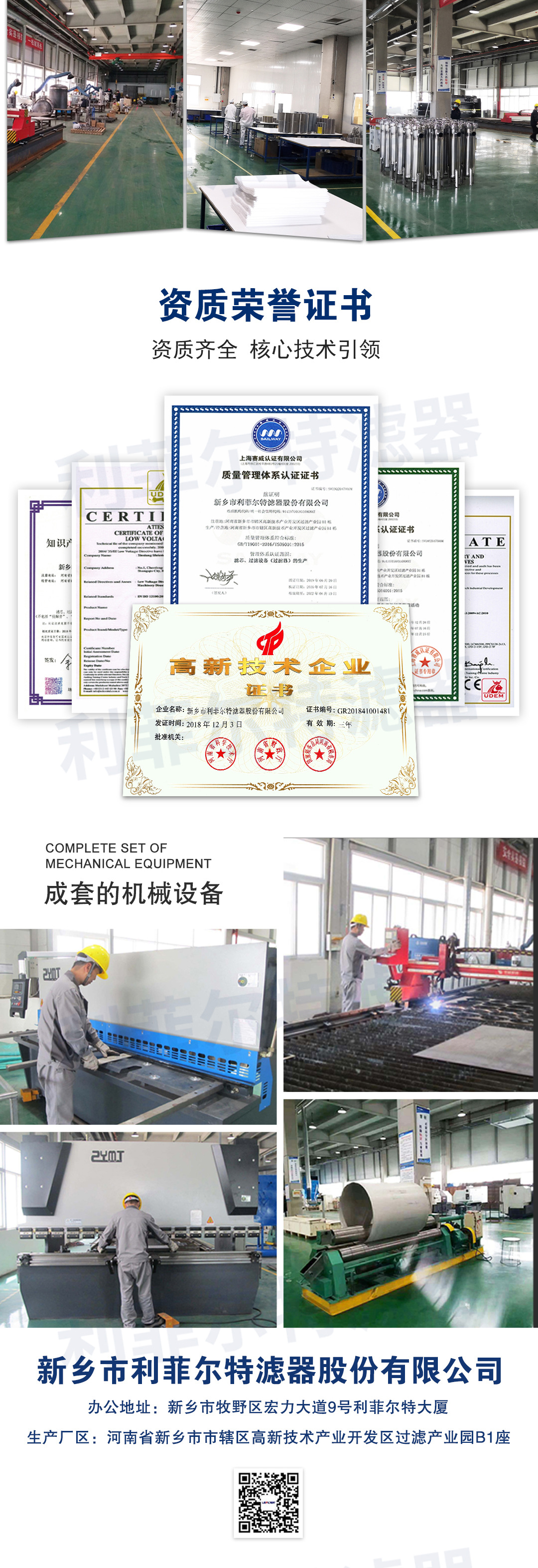 大流量滤芯+水印_05