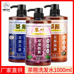 ���~��Ȫ�蹿ϴ�lˮ��Ů��Ó����������ˬȥм�̝�ϴ�l��1000ml