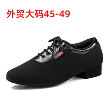 舞帕摩登舞鞋男士华尔兹探戈交谊舞室内软底加大码一件代发跨境