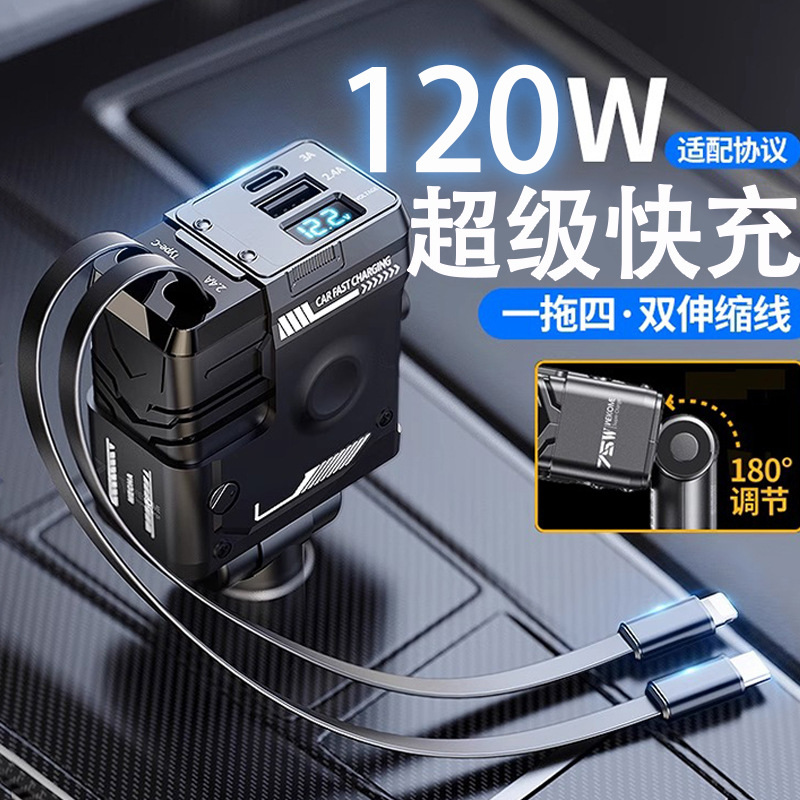 【cq01】car-mounted mecha with cable for fast charging - black