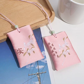 香包/香囊;刺绣工艺品;化太岁锦囊