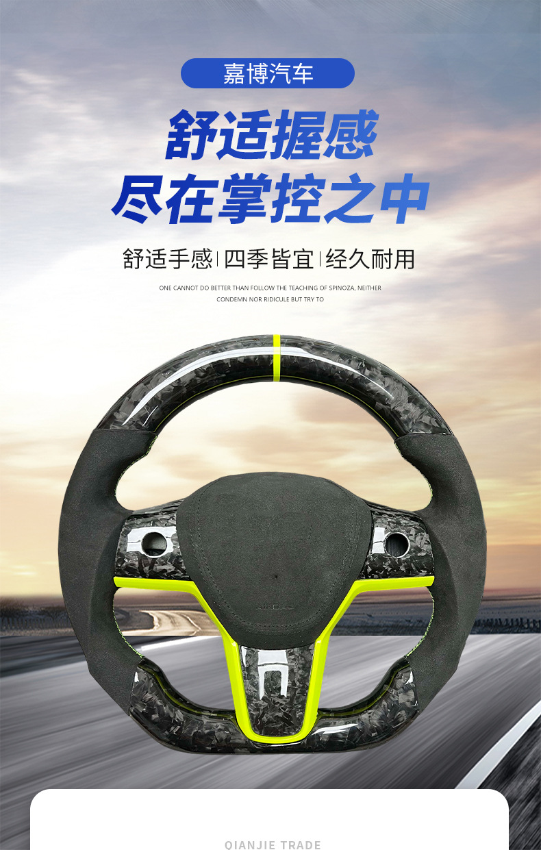 Carbon fiber car steering wheel modification, a cross-border bestseller, suitable for all Tesla Model S series steering wheels
