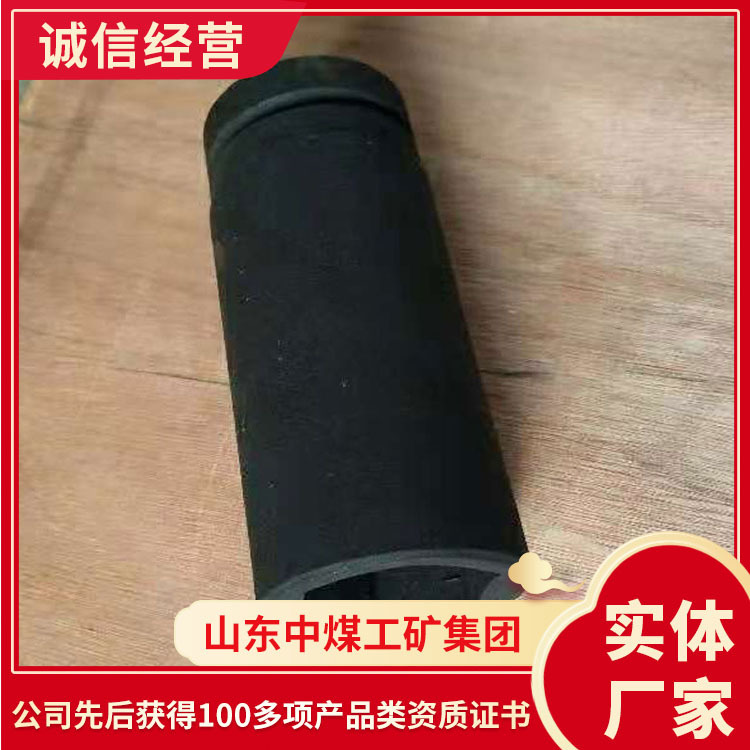 产品供应锚杆套筒 锚杆套筒价格合理 锚杆套筒品牌