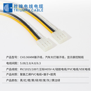 CH3.96���Ӿ�3.96mm�g�� ��܇����@ʾ�����ƾ� 4P 3P 1015��Ӿ�