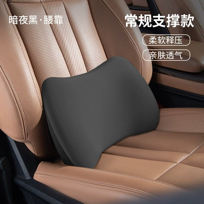 Electric Car Massage Headrest: Waist support - dark-night-single-lumbar-support