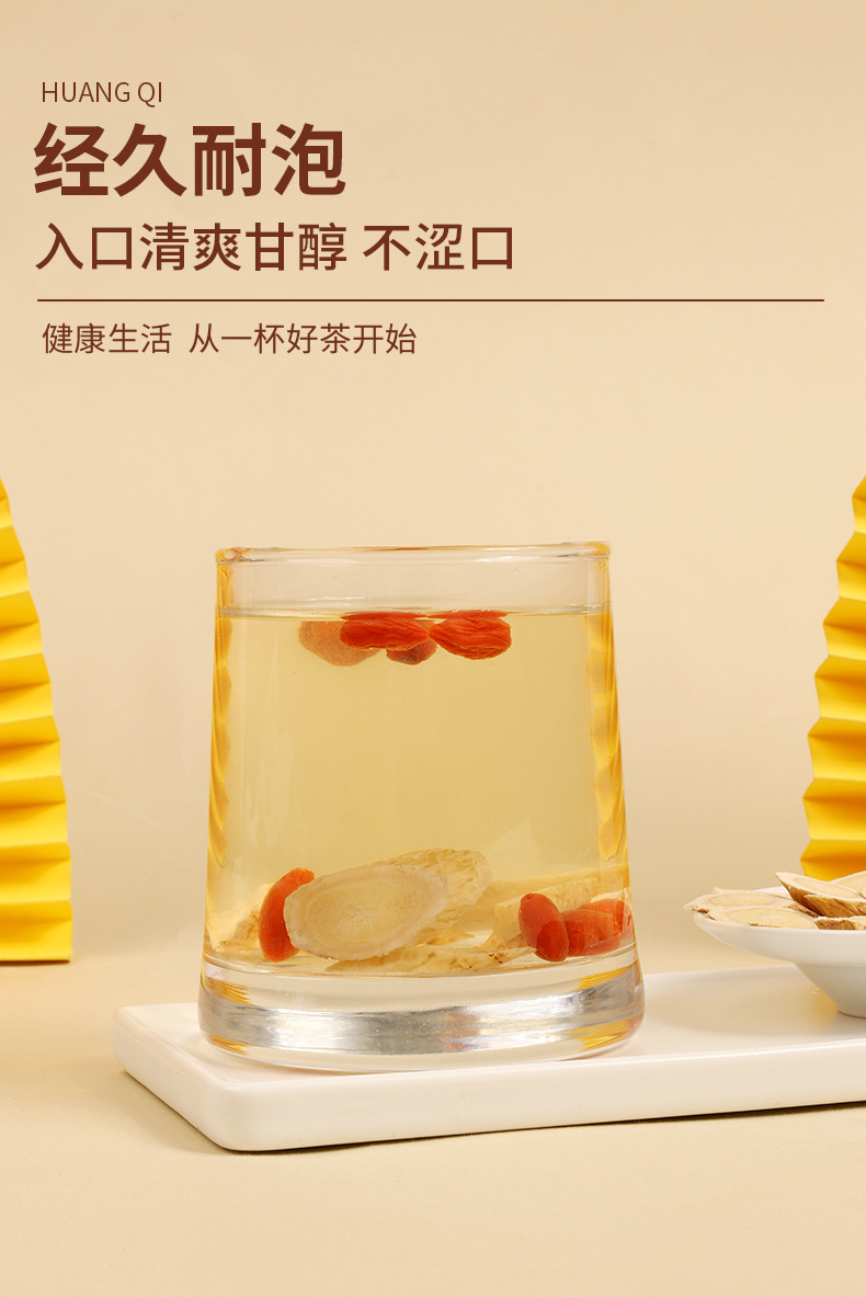 Astragalus Root Slices Huang Qi 100g Wild-Crafted Large Cut for Tea Soup and Decoction specifications