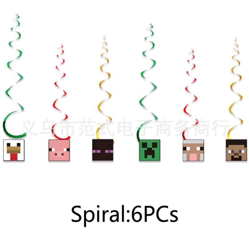 Minecraft パーティー用品セット ピクセルバトル 子供の誕生日ゲーム デコレーション 使い捨て紙皿セット|undefined