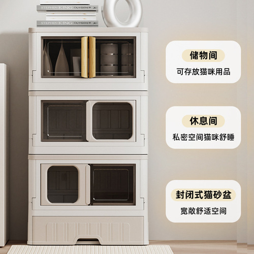 Fully enclosed cat litter box, anti-odor and anti-splash drawer-type cat litter box, foldable multi-layer litter-proof cat toilet wholesale