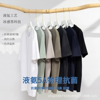 新品210克科技抗菌冰感液氨棉无痕压胶圆领短袖男士t恤商务体恤衫