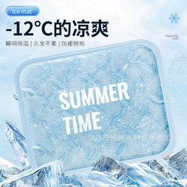 充水热水袋;冰垫;电热水袋