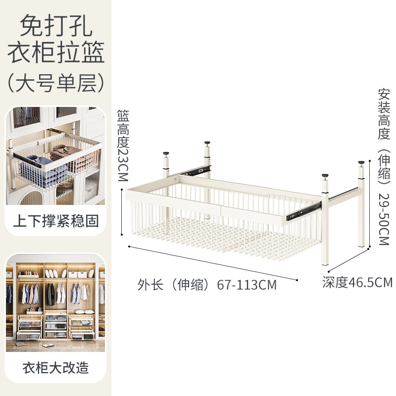 ワードローブプルバスケット引き出しタイプパンチフリー層状プッシュプルトラック収納変換内蔵プルアウトパンツラック伸縮スライドレール|undefined