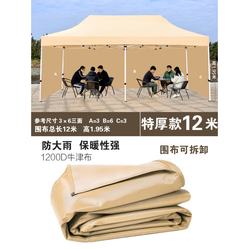 특후형 12m 스카프, 카키색(스카프만)