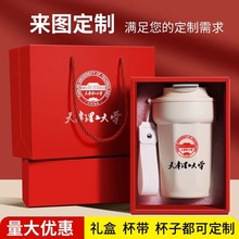 316咖啡保温杯定制logo广告杯活动礼品水杯伴手礼定做随手茶杯子