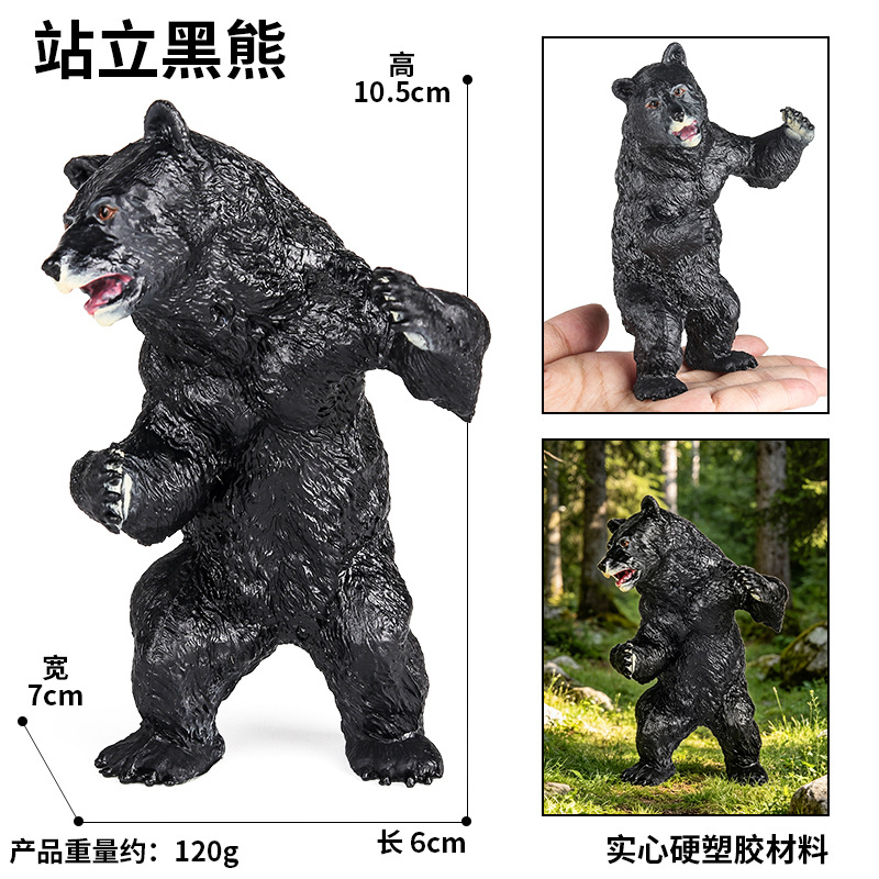 4369 Oso negro de pie