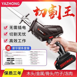 Lithium battery saber saw household chainsaw rechargeable portable saw reciprocating saw multifunctional logging chainsaw high-power saw