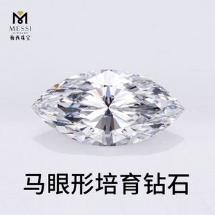 Breeding drill factory direct supply horse eye CVD artificial laboratory HPHT olive IGI artificial breeding diamond wholesale