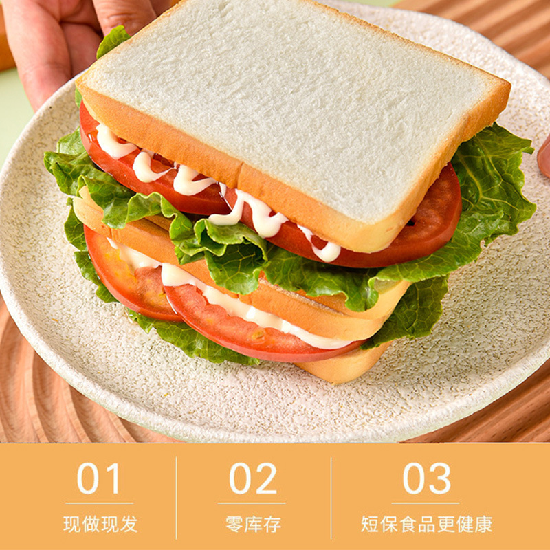 White Cut Toast Whole Box Healthy and Nutritious Breakfast Meal Replacement Sliced Bread Lazy Fast Food Snack Leisure Snack