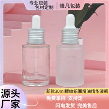 �F؛ĥɰ18���ݼy�XȦֱ�A�ιܾ���ƿ30ml͸����׾��AҺ��������