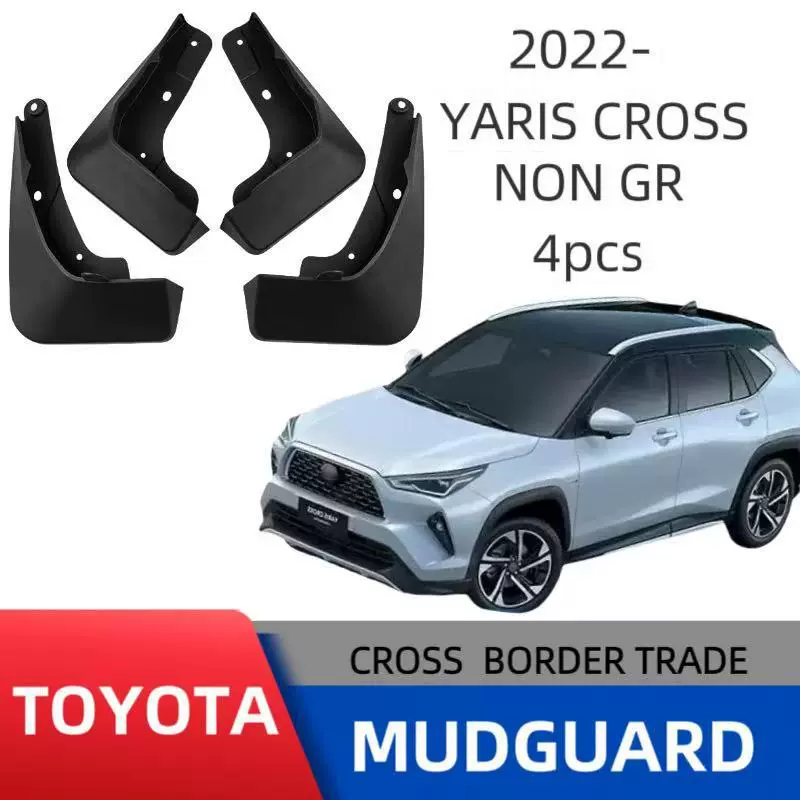 适用丰田雅力士Yaris Cross Non GR 2023低配汽车挡泥板跨境销售