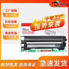 �m����M7255F�ۺ�LenovoM1840/M1851�����ӡ�Cī�ۺ�LT201ī��