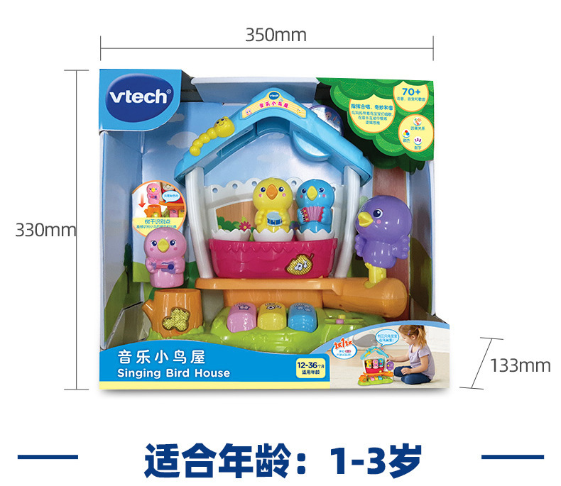 80-522418 [인터랙티브] 버드 뮤직 하우스