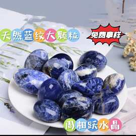 (跨境)供应天然蓝纹大颗粒鱼缸花盆装修装饰供佛摆件滚石