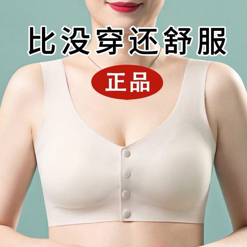 Mother's Underwear Women's Summer Thin Vest-style Front Buckle Bra No Steel Ring Bra Middle-aged and Elderly People's Traceless plus size Cotton