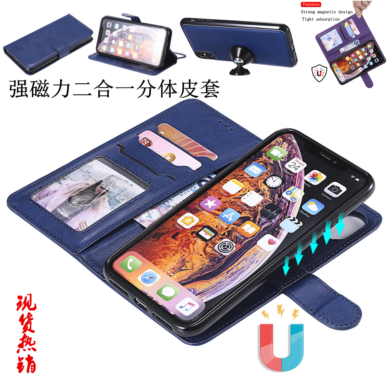 经典款纯色强磁力二合一分体皮套适用iphone14皮套带手绳车载支架